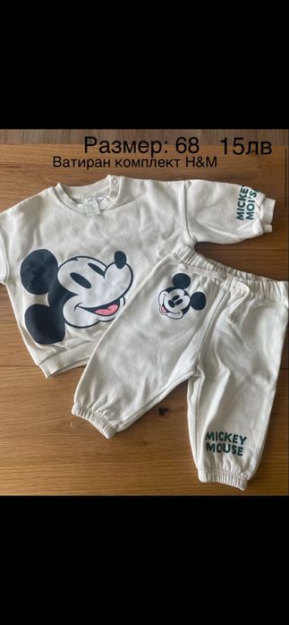 Дрехи за момче бебе