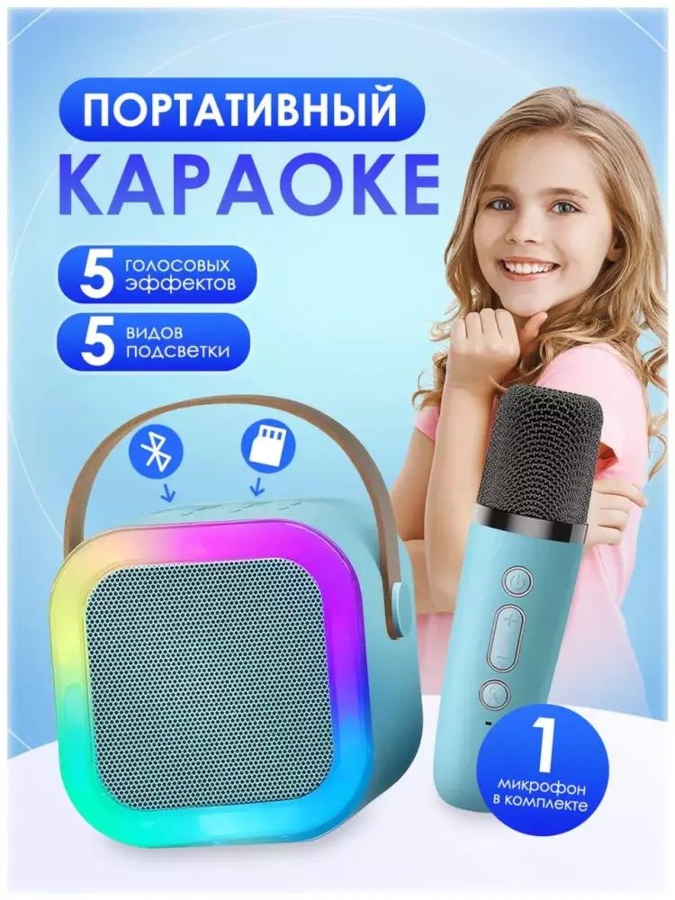 Mini kalonka mikrafoni bilan