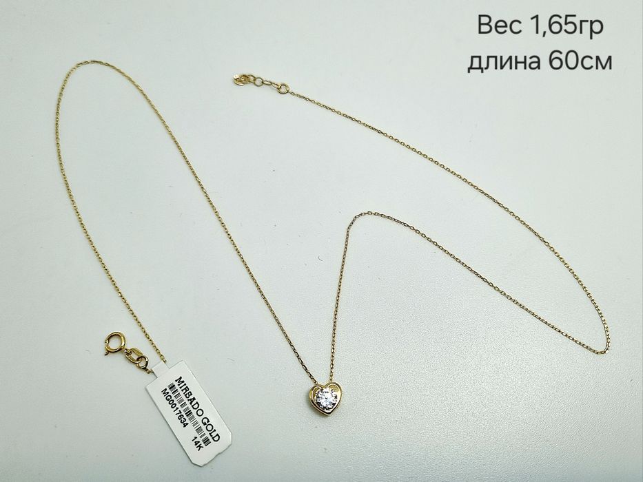 Золотая цепь с кулоном