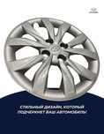 Hyundai accent колпаки ОРИГИНАЛ