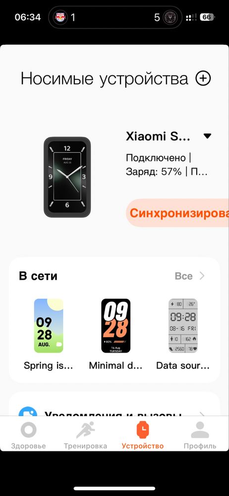 Продаю комплект Аксесуаров. В комплекте Magsafe Mi band и наушники