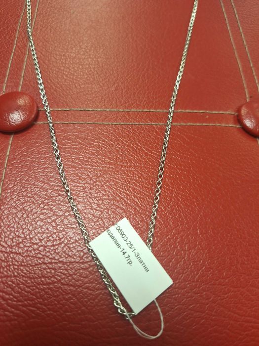 Златен синджир 14,70гр 14к