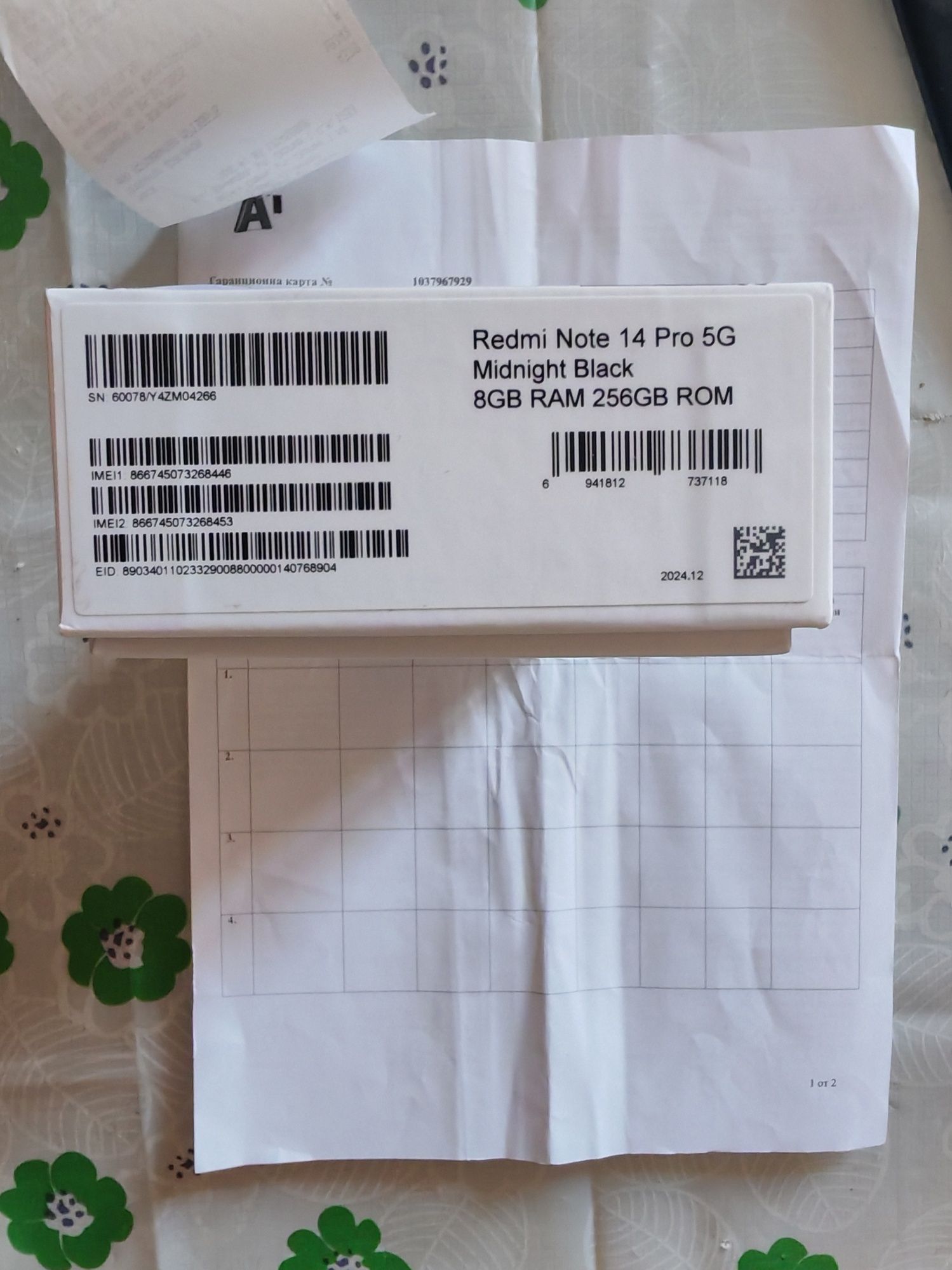 Xiaomi Redmi Note 14 Pro 5G, 8/256 GB