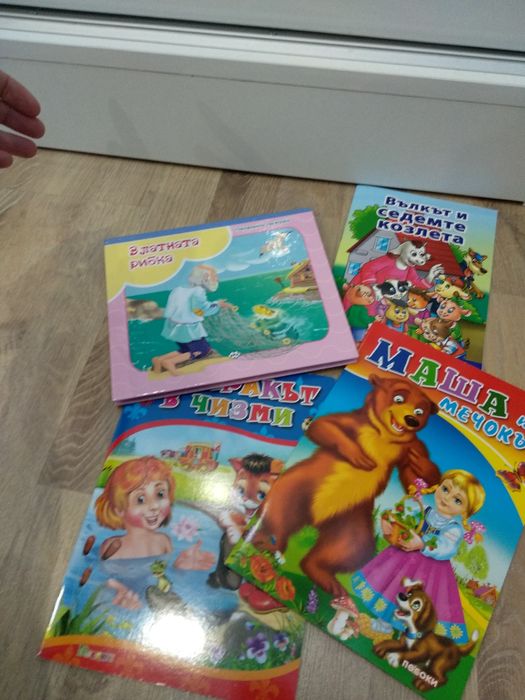 Детски книжки и пъзели
