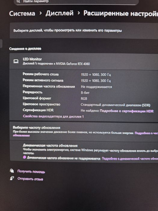 Продается Компьютер