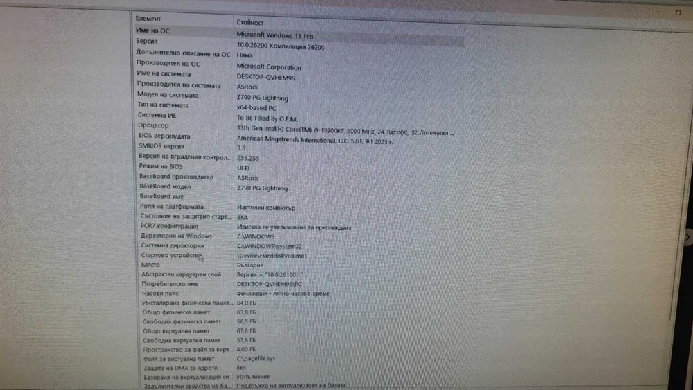 столен компютър за продаване