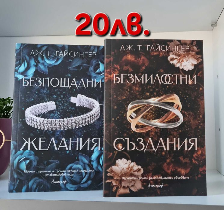 Разнообразни книги