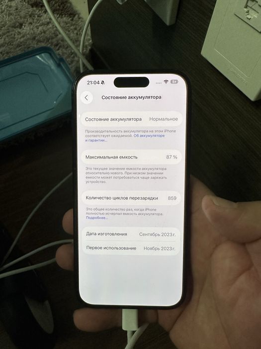 Айфон 15 про 256