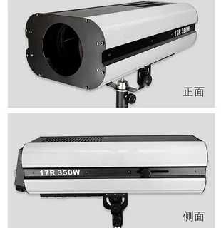 17r 350 Вт следите за пятнами, сценический эффект, кинотеатр 350 Вт