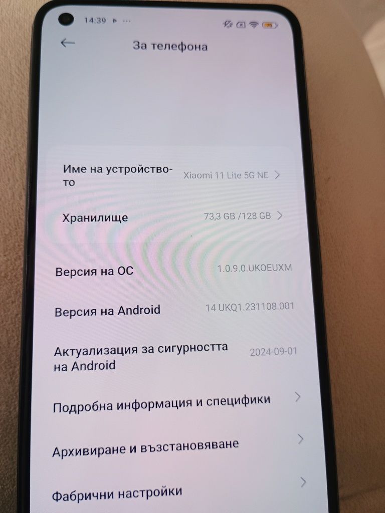 Xiomi 11 lite 5G