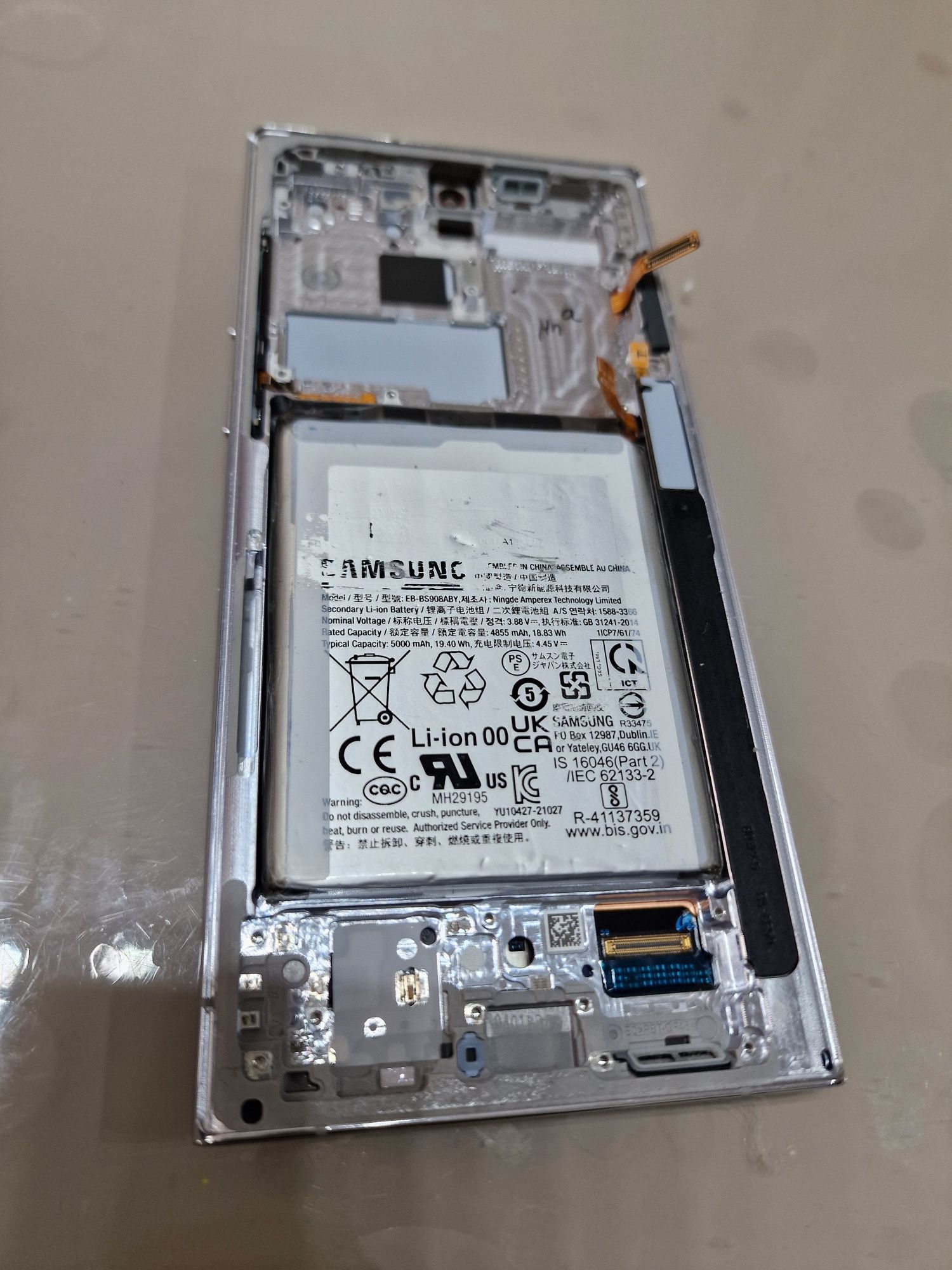 Дисплей с батерията за самсунг S22 ultra