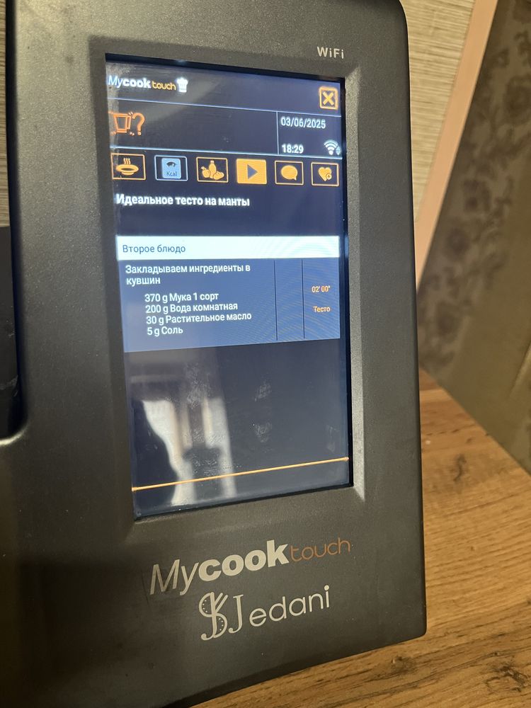Продаётся Mycook Touch