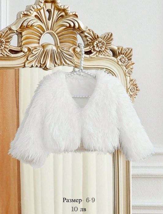 Бяло бебешко пълте