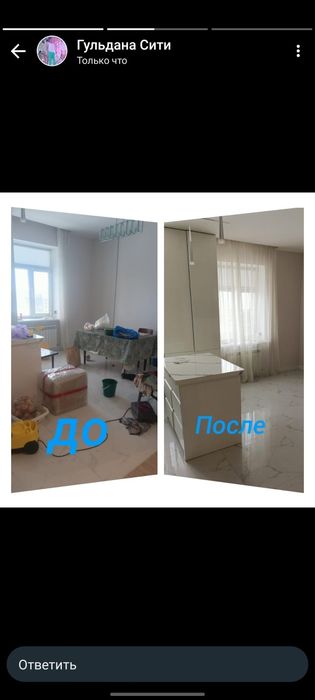 Уборка домов, квартир, офисов.