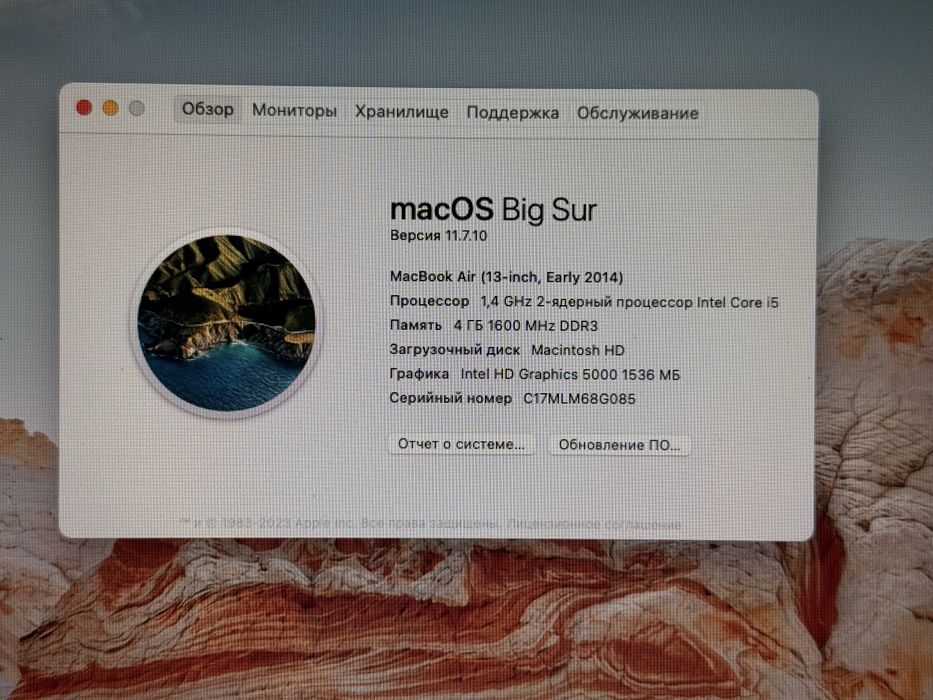Macbook Air A1466 Core i5