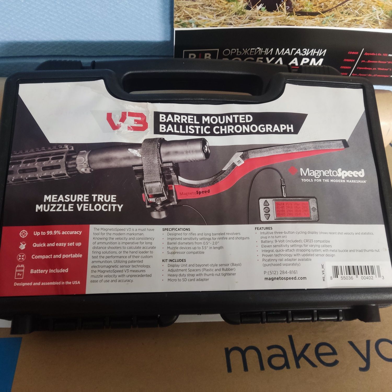 Хронограф MagnetoSpeed ​​V3