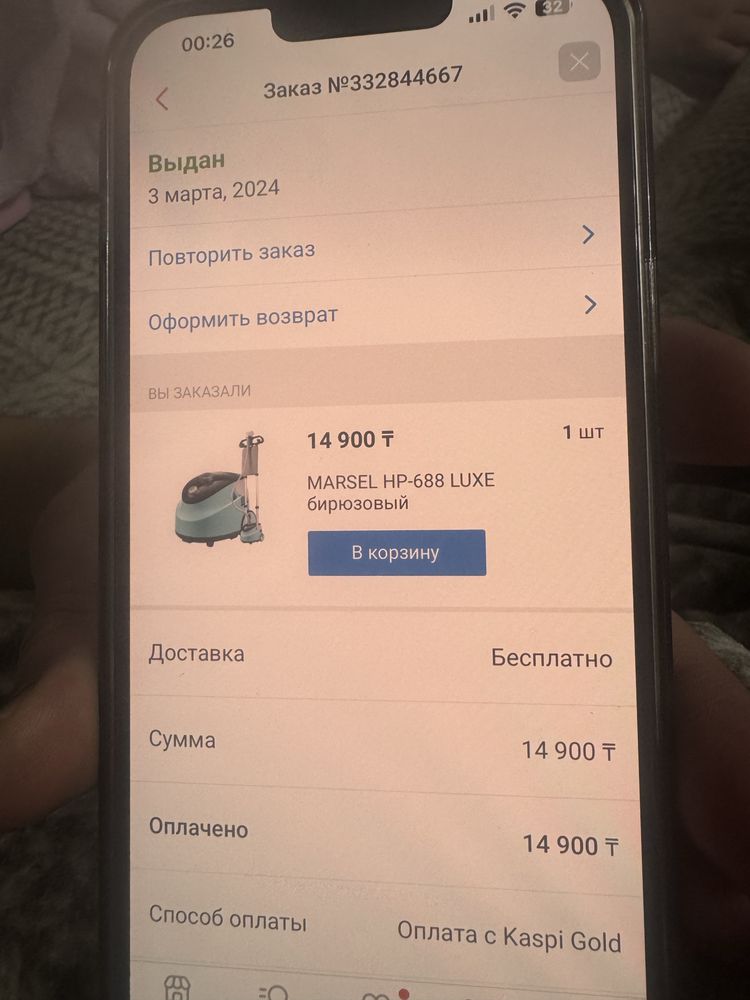Отпариватель хорошего качества пользовались пару раз