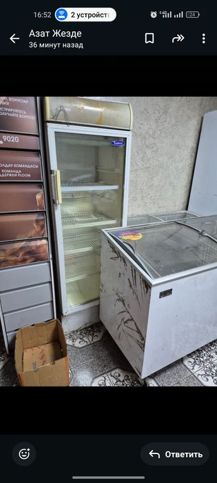 Б/у  холодильники