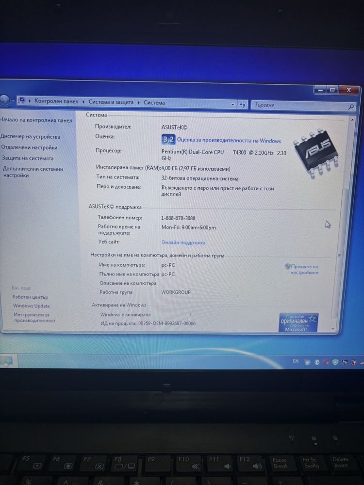 Asus model x53jj