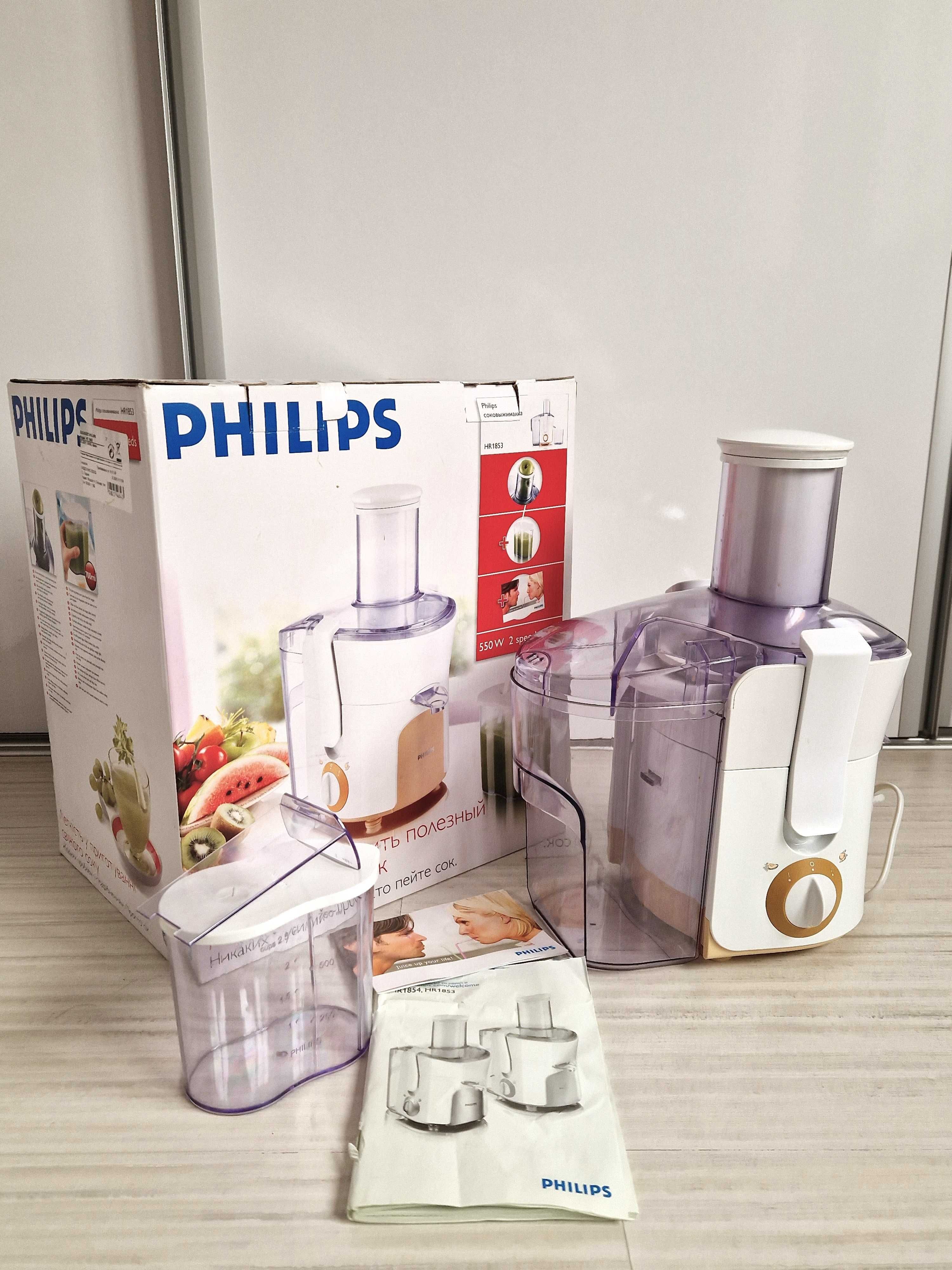 Сокоизстисквачка Philips HR1853/00, 550 W, 0.7 л,контейнер за отпадъци