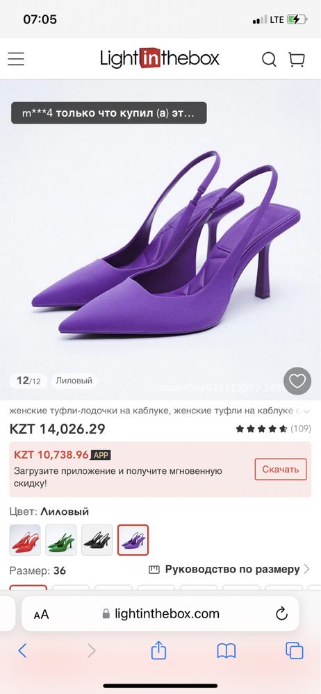 Туфли лодочки Zara