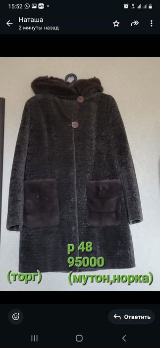 Продам женскую одежду