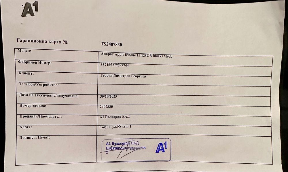 iPhone 15 128 GB Black