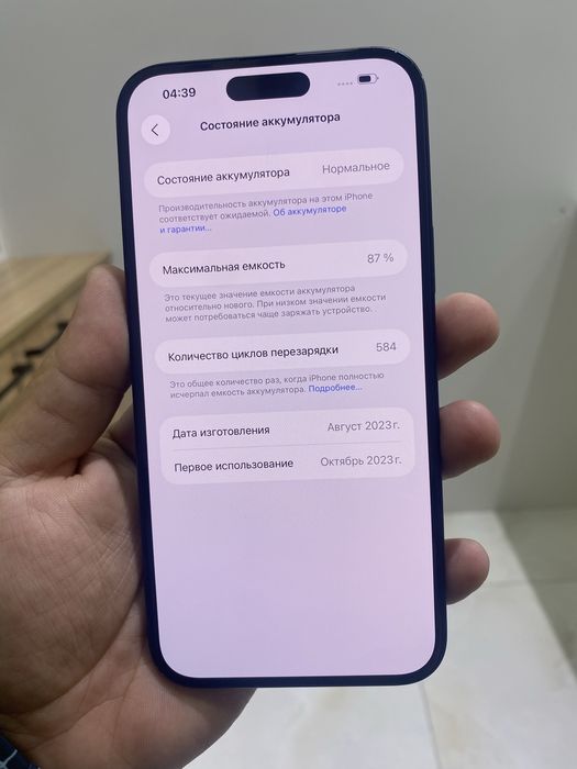 I Phone 15 Plus 128GB KHA