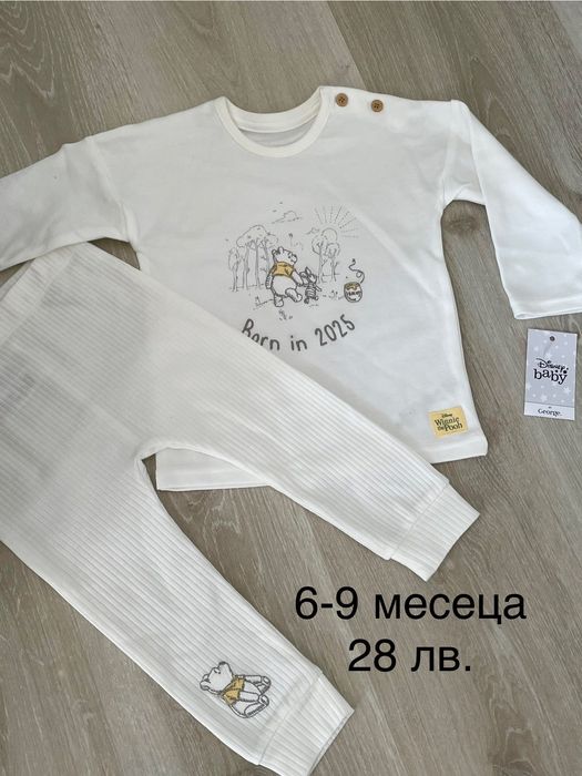 Комплект с мечо пух на марка GEORGE