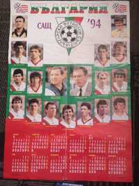 Календар на националния отбор по футбол 1994г.