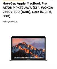 Apple macbook pro 13 256gb