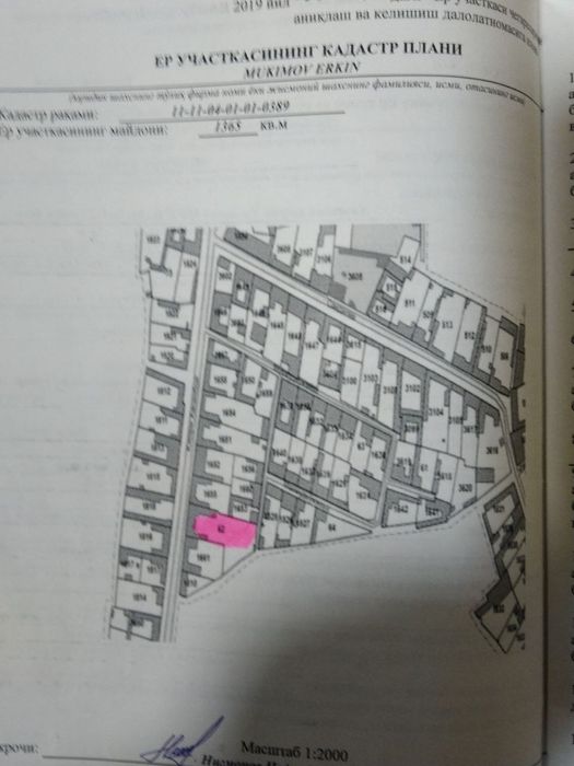 Toshkent tumani Yuqori Xasanboyda Uy sotiladi!