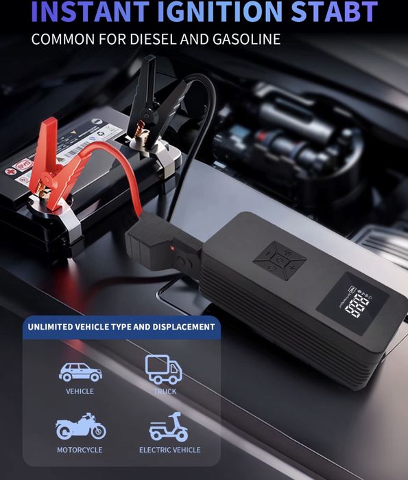 Безжичен компресор за гуми