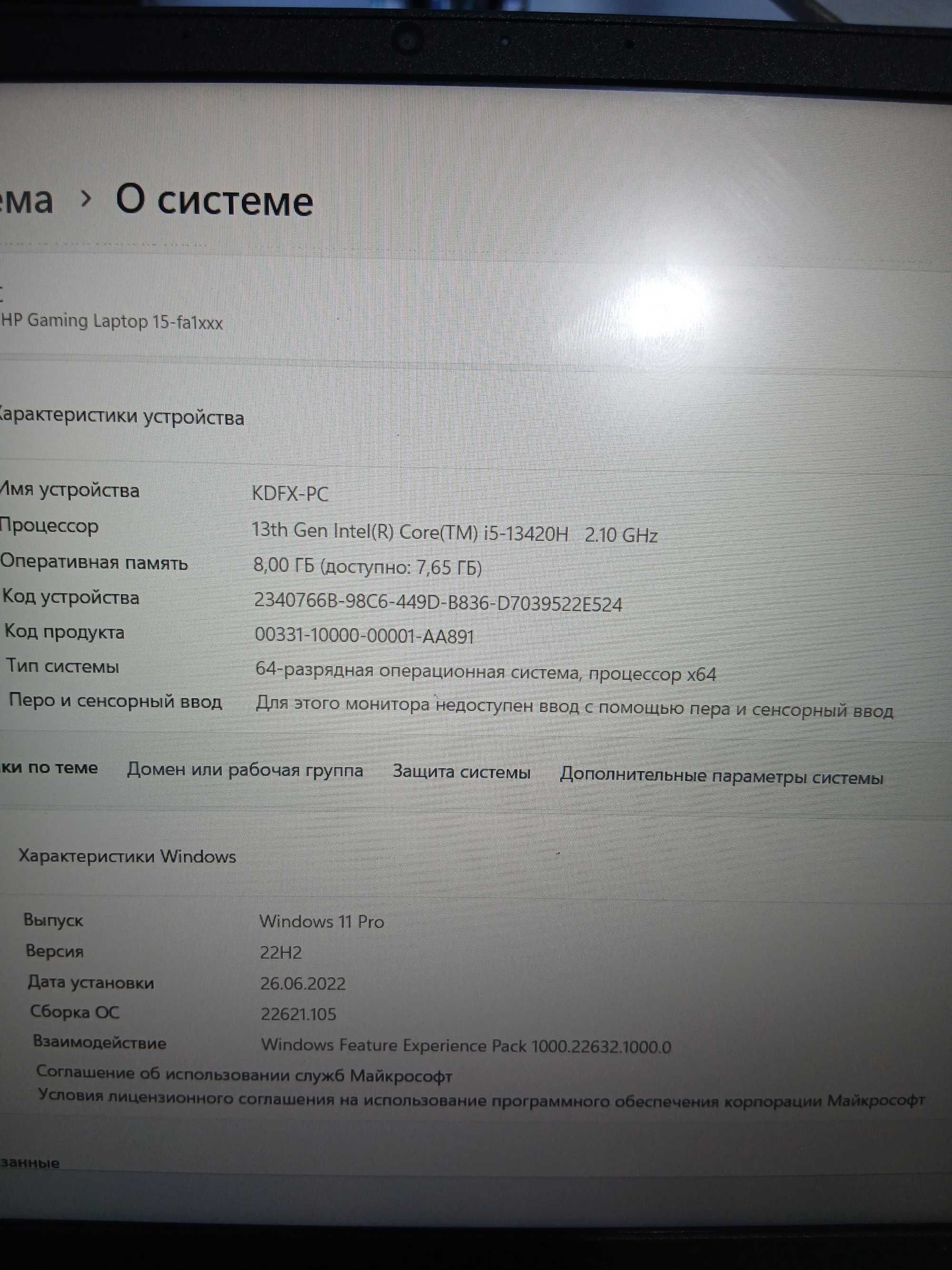 Victus i5 13420H