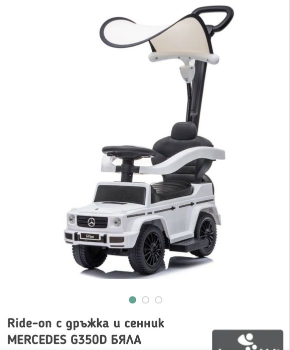 Mercedes Benz G class-детска кола