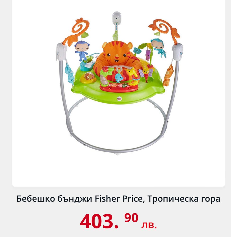 Бебешко бънджи Fisher price Тропическа гора