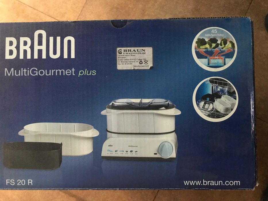 Уред за готвене на пара Braun FS20, 850W, 3.1л, 2 съда, чисто нов