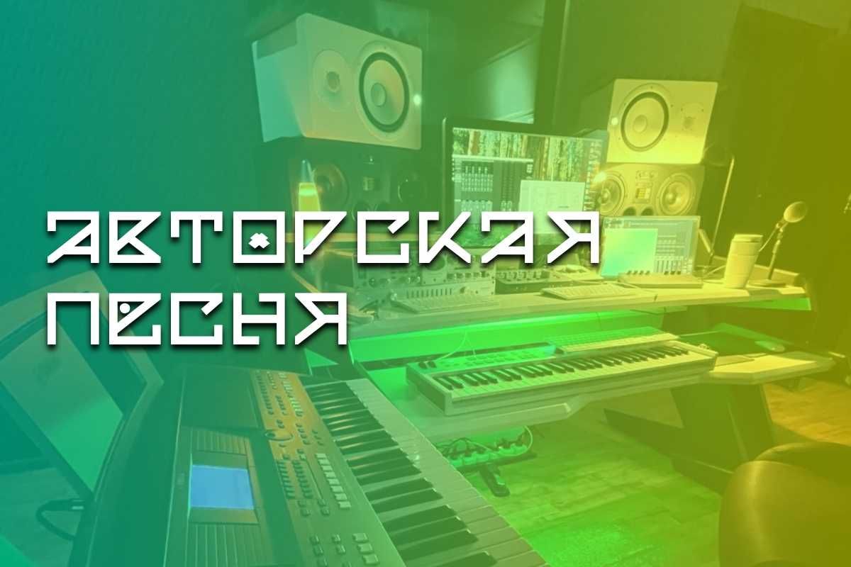 Студия звукозаписи KIMATIX / Музыкальный продакшн