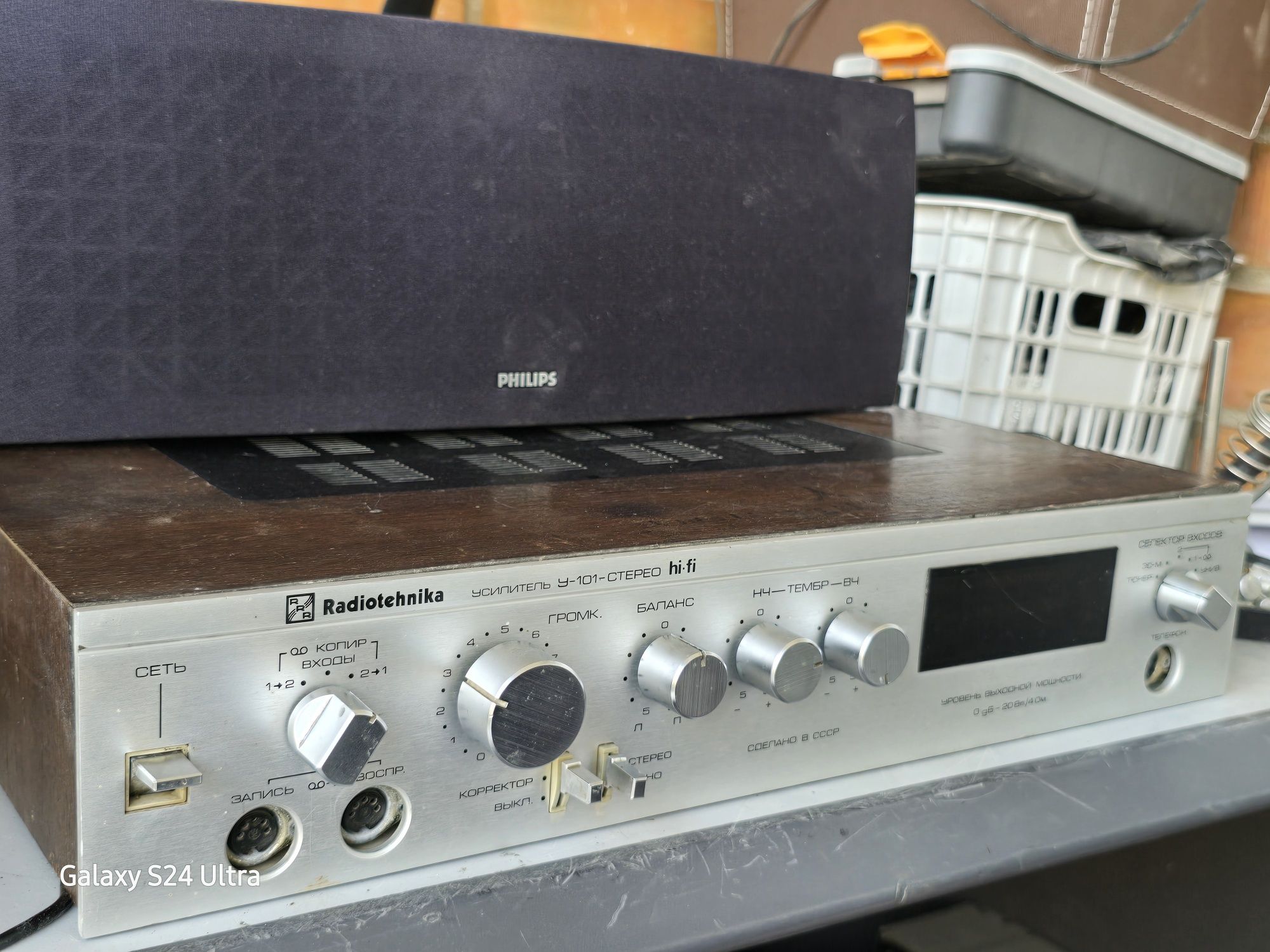 Radiotexnika u101 sotiladi, ishlab turipti