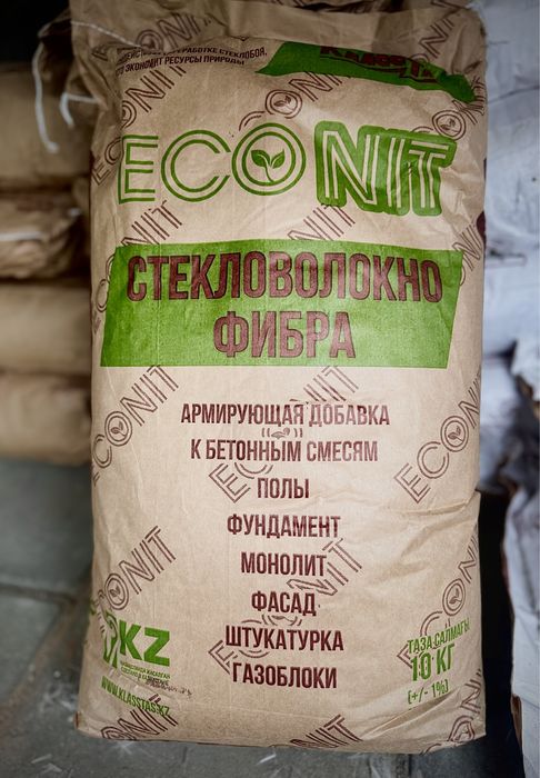 Фибра стекловолоконная
