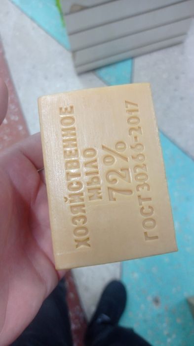 Продаем оптом хозяйственное мыло