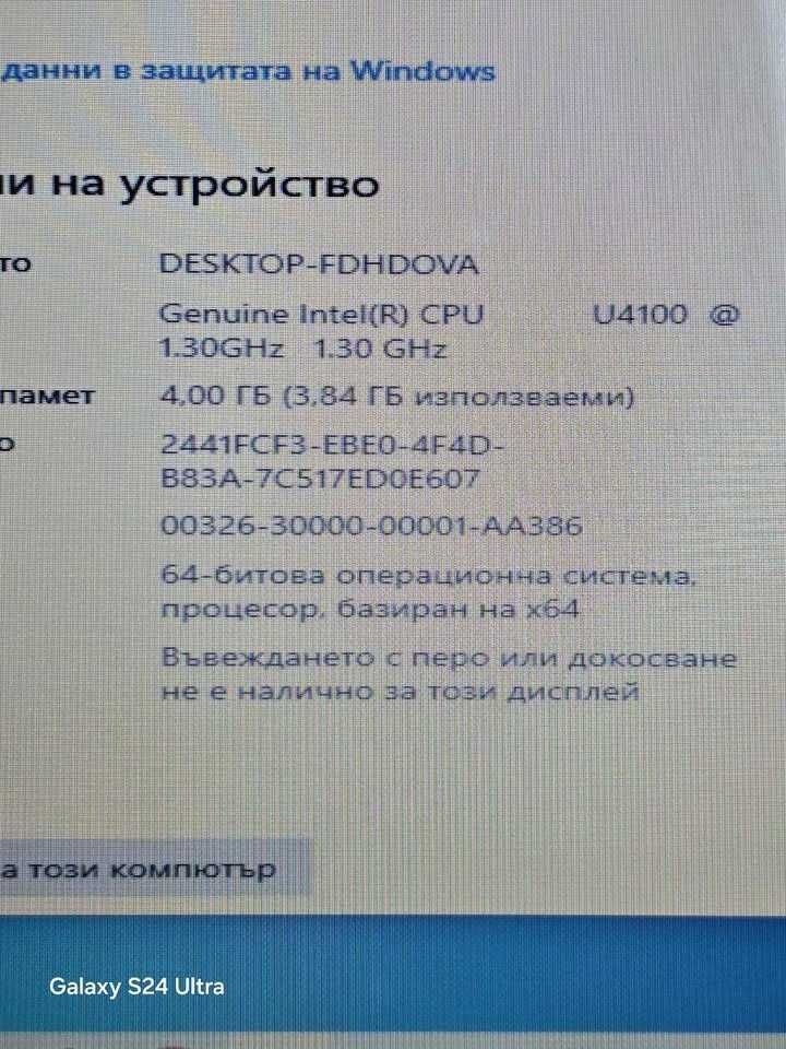 Lenovo IdeaPad U350
