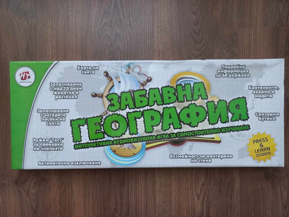 Продавам пъзели 60части