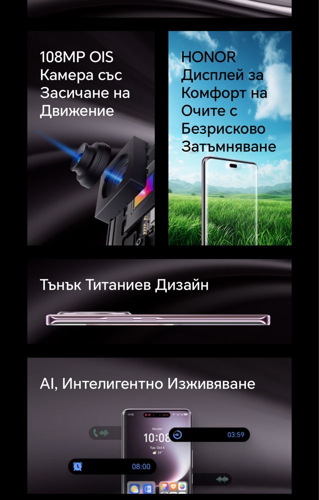 Honor magic 7 5g