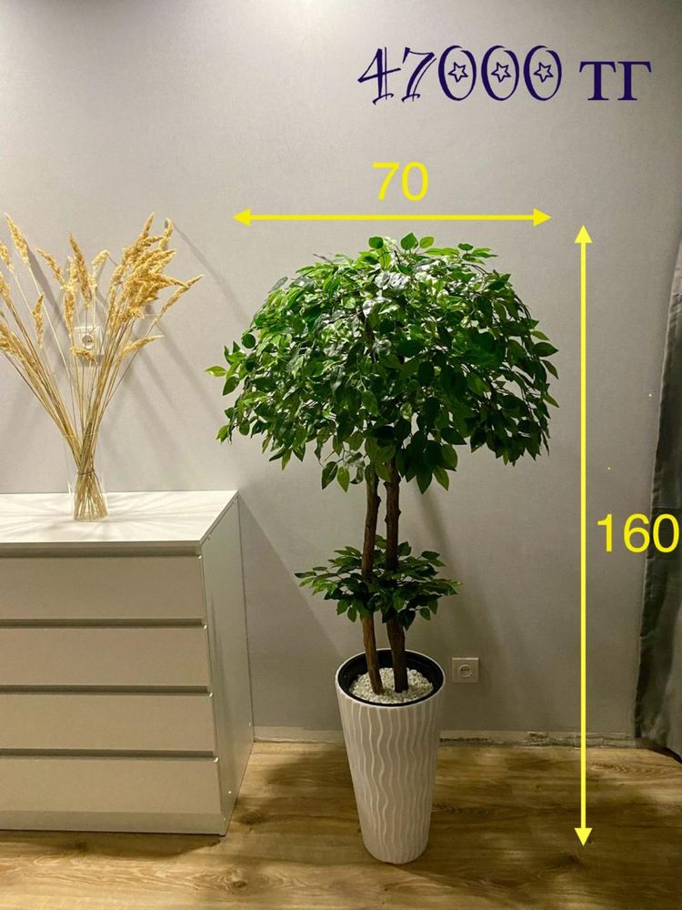 Искуственные цветы искуственное дерево