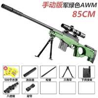 Легендарный AWM Снайперская винтовка с оптическим прицелом игрушечная