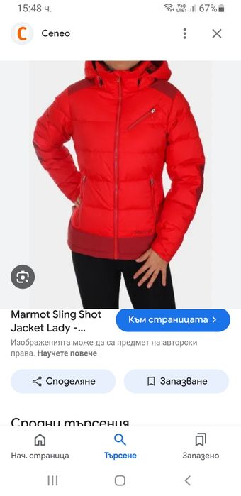 Marmot Slingshot  700 Down / M ОРИГИНАЛ! Дамско Зимно пухено яке!