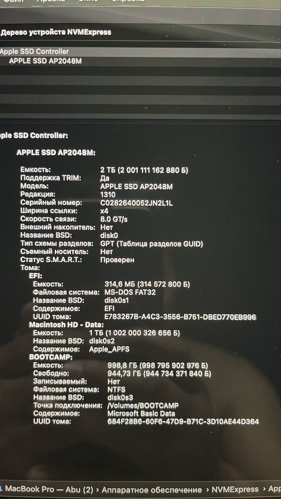 Macbook pro 2T     13inch