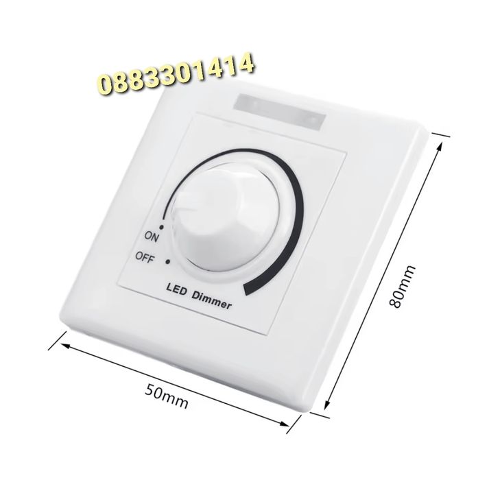 Димиращ ключ за регулиране яркостта на светлината