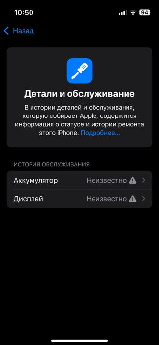 Iphone 13 mini arzonidan qidirganlarga